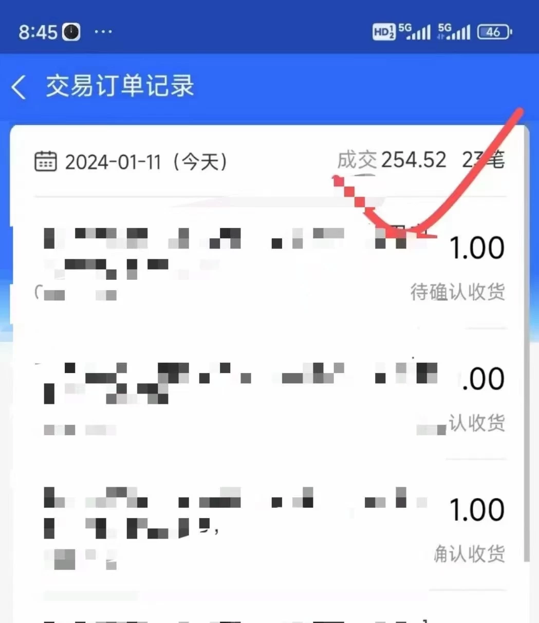 图片[2]-客创社 - 专注互联网轻资产创业及网络项目资源整合与分享全网首发 闲鱼买拼夕夕助力 0基础直接上手 实操日入6000+-客创社 - 专注互联网轻资产创业及网络项目资源整合与分享客创社-免费且强大的项目分享网站！