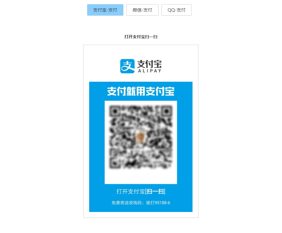 响应式个人二维码收款HTML页面-客创社 - 专注互联网轻资产创业及网络项目资源整合与分享客创社-免费且强大的项目分享网站！