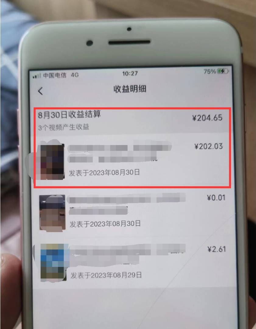 图片[6]-客创社 - 专注互联网轻资产创业及网络项目资源整合与分享视频号流量变现副业训练营 1.0，有播放就有收益，适合小白的副业项目-客创社 - 专注互联网轻资产创业及网络项目资源整合与分享客创社-免费且强大的项目分享网站！