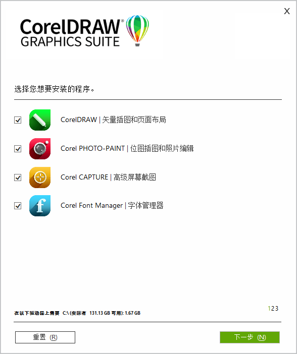 CorelDRAW 2022 v24.3.0.571 特别版-客创社 - 专注互联网轻资产创业及网络项目资源整合与分享客创社-免费且强大的项目分享网站！