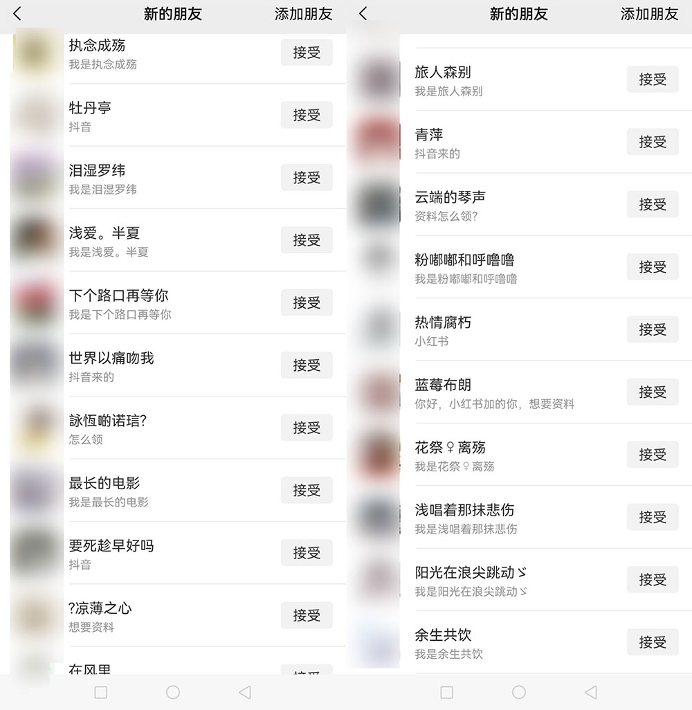 使用虚拟资料，2 个月引流 3500 多宝妈粉-客创社 - 专注互联网轻资产创业及网络项目资源整合与分享客创社-免费且强大的项目分享网站！