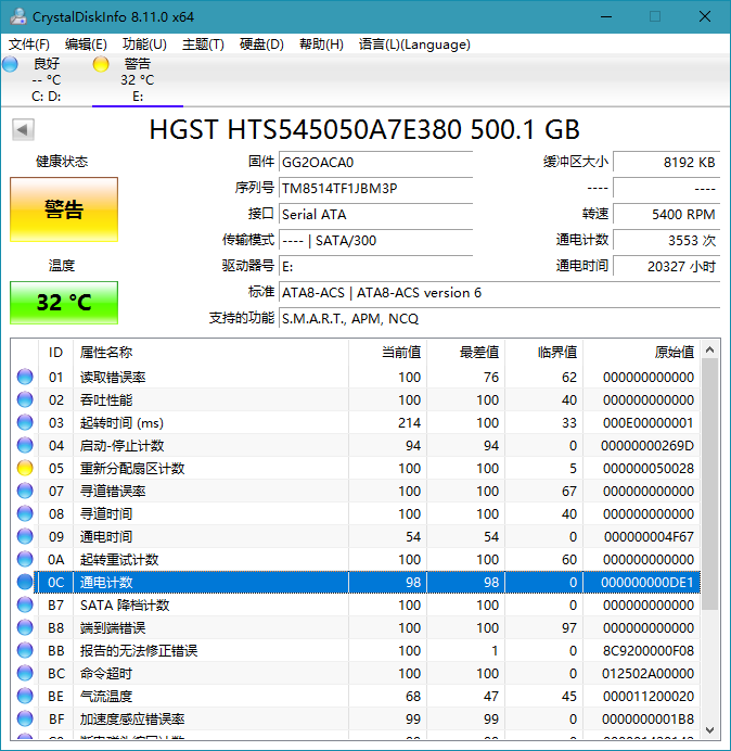 硬件信息检测工具 CrystalDiskInfo v8.15.0.0-客创社 - 专注互联网轻资产创业及网络项目资源整合与分享客创社-免费且强大的项目分享网站！
