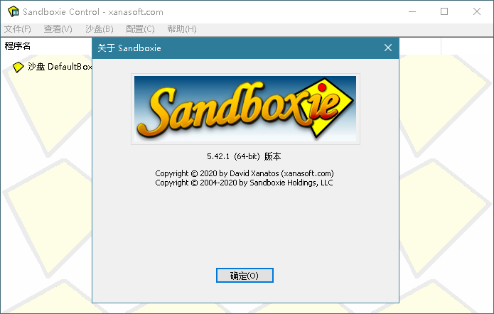 沙盘软件 Sandboxie v5.55.10 免费开源经典版-客创社 - 专注互联网轻资产创业及网络项目资源整合与分享客创社-免费且强大的项目分享网站！