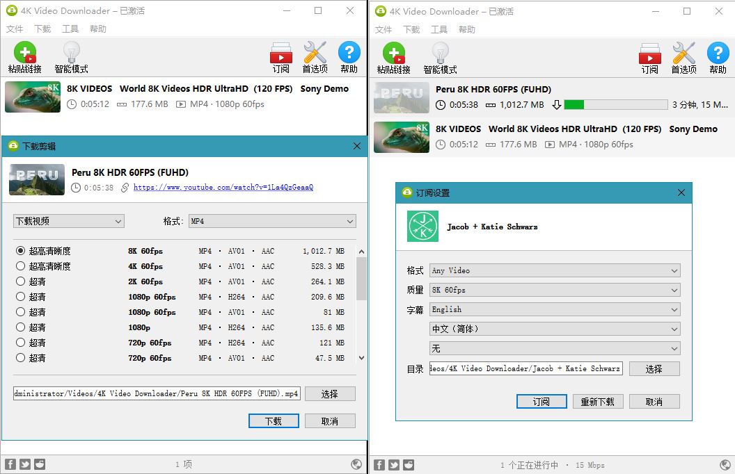 4K Video Downloader v4.19.4 Build 4720-客创社 - 专注互联网轻资产创业及网络项目资源整合与分享客创社-免费且强大的项目分享网站！