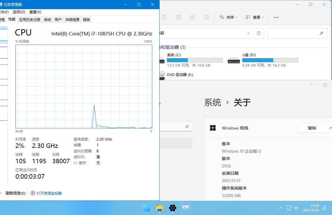 图片[2]-客创社 - 专注互联网轻资产创业及网络项目资源整合与分享xb21cn Windows 11 G v21H2(22000.469) 深度精简版-客创社 - 专注互联网轻资产创业及网络项目资源整合与分享客创社-免费且强大的项目分享网站！