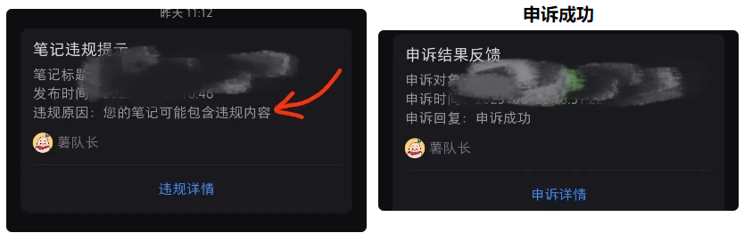 小红书账号手机号释放的方法，仅针对未实名的账号-客创社 - 专注互联网轻资产创业及网络项目资源整合与分享客创社-免费且强大的项目分享网站！