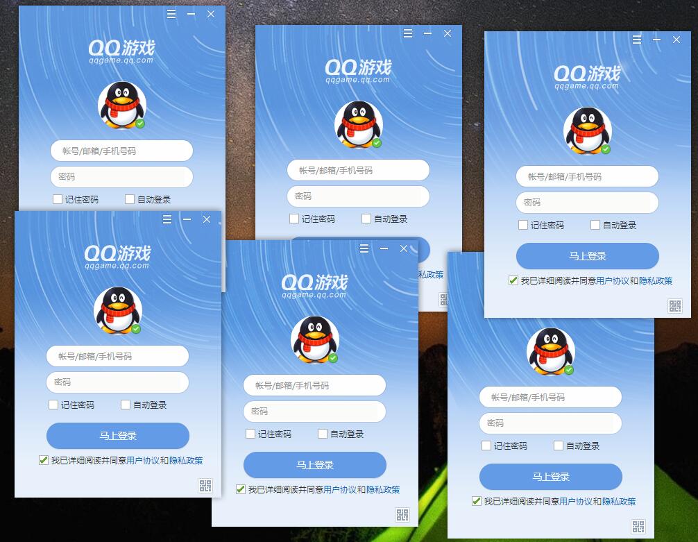PC QQ游戏 v5.39.57734.0 去广告多开版-客创社 - 专注互联网轻资产创业及网络项目资源整合与分享客创社-免费且强大的项目分享网站！