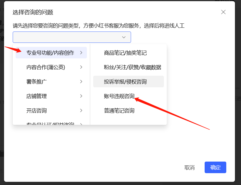 图片[4]-客创社 - 专注互联网轻资产创业及网络项目资源整合与分享小红书账号手机号释放的方法，仅针对未实名的账号-客创社 - 专注互联网轻资产创业及网络项目资源整合与分享客创社-免费且强大的项目分享网站！