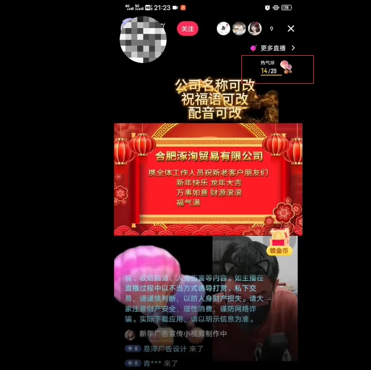 图片[5]-客创社 - 专注互联网轻资产创业及网络项目资源整合与分享外面收费 699 的 AE 半无人直播，半小时学会，日入 500+，当天出结果-客创社 - 专注互联网轻资产创业及网络项目资源整合与分享客创社-免费且强大的项目分享网站！