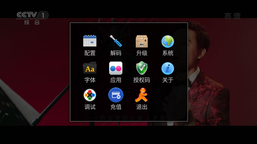图片[3]-客创社 - 专注互联网轻资产创业及网络项目资源整合与分享安卓 StarTV v1.4.62 解锁VIP去广告版-客创社 - 专注互联网轻资产创业及网络项目资源整合与分享客创社-免费且强大的项目分享网站！