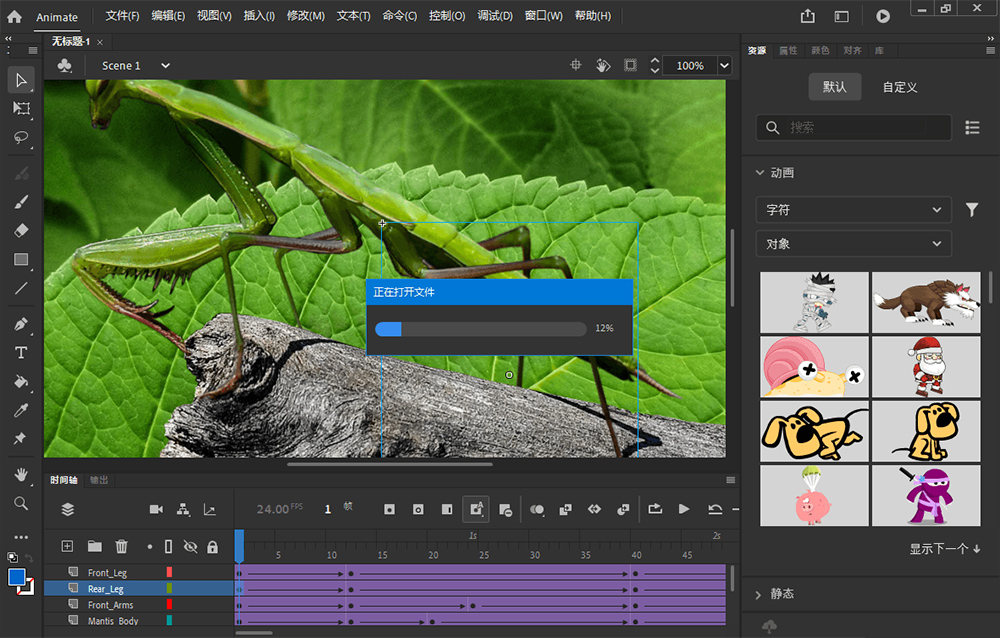 Adobe Animate 2022 v22.0.1.105 Repack-客创社 - 专注互联网轻资产创业及网络项目资源整合与分享客创社-免费且强大的项目分享网站！