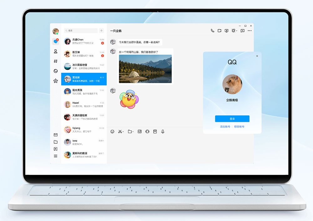 Windows 新版 QQ v9.9.0 发布：全新 NT 构架，界面简洁清爽-客创社 - 专注互联网轻资产创业及网络项目资源整合与分享客创社-免费且强大的项目分享网站！