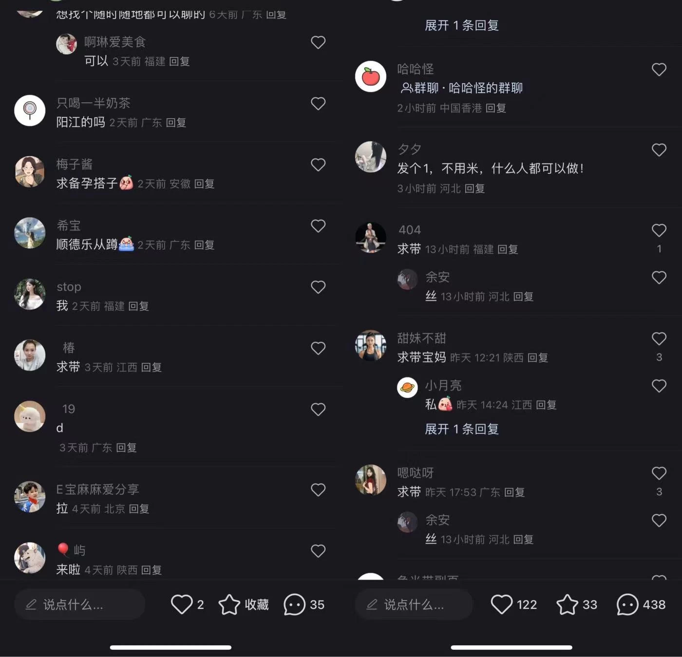 图片[2]-客创社 - 专注互联网轻资产创业及网络项目资源整合与分享小红书用这个方法精准引流宝妈粉！私域爆粉打法-客创社 - 专注互联网轻资产创业及网络项目资源整合与分享客创社-免费且强大的项目分享网站！