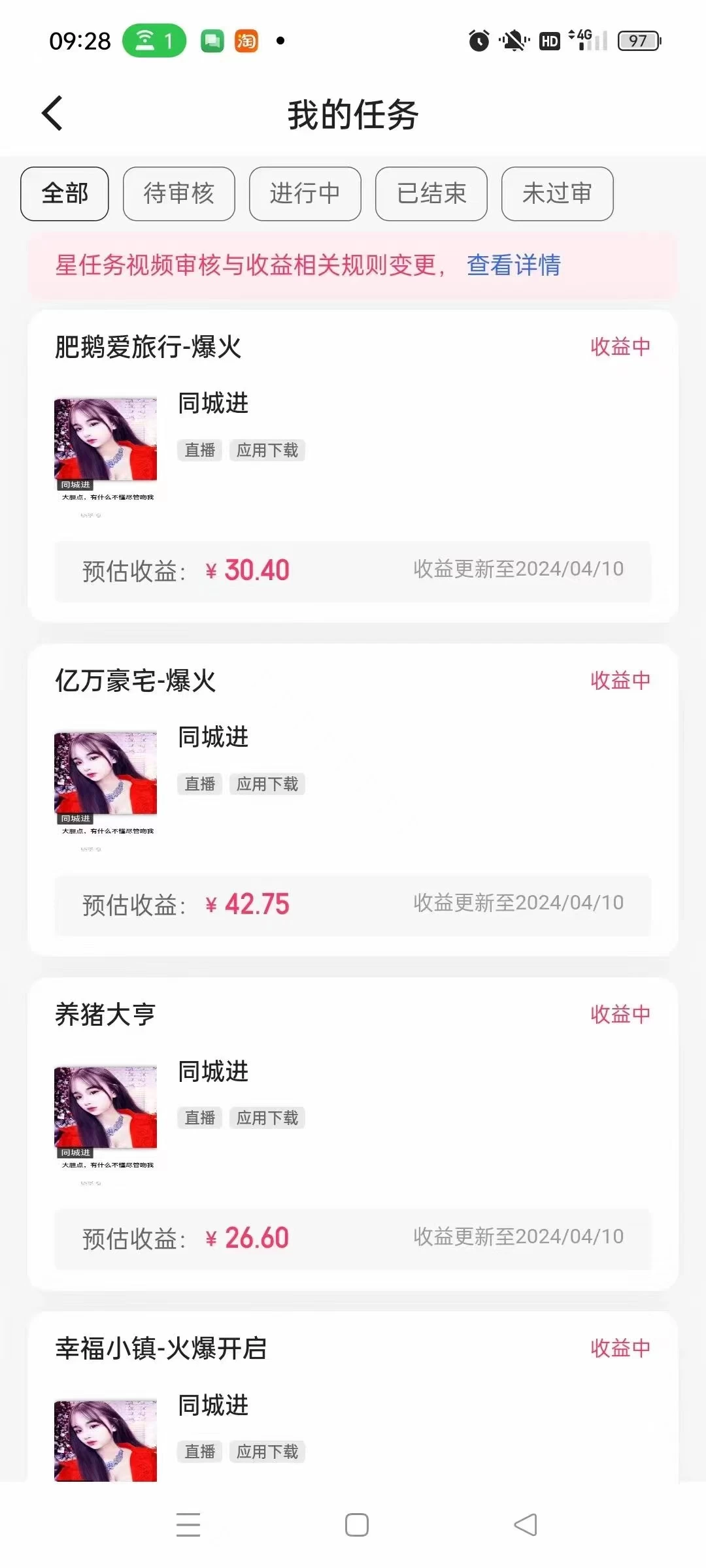 图片[2]-客创社 - 专注互联网轻资产创业及网络项目资源整合与分享小游戏掘金 日入500+ 人人可做 新手小白轻松上手-客创社 - 专注互联网轻资产创业及网络项目资源整合与分享客创社-免费且强大的项目分享网站！