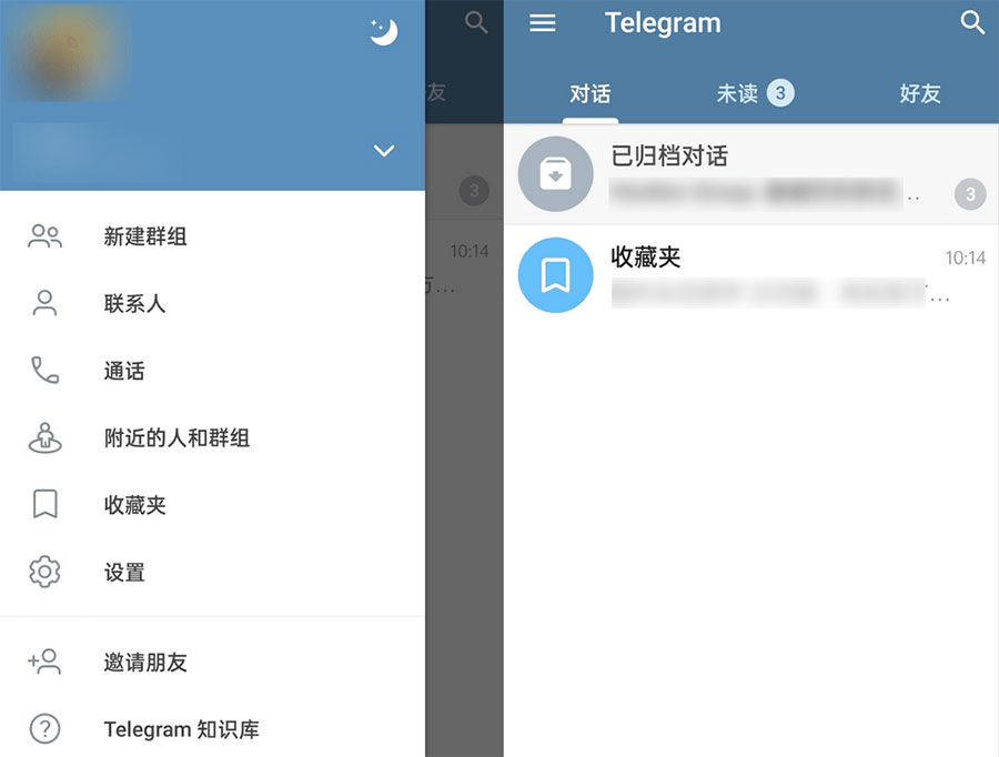 安卓 Telegram v9.5.2.32089 GooglePlay 版-客创社 - 专注互联网轻资产创业及网络项目资源整合与分享客创社-免费且强大的项目分享网站！