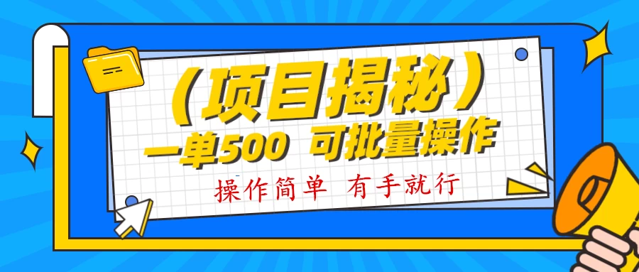 记忆力提升资料掘金，半个月变现 1w+，你敢相信吗？保姆级教学（附500G素材）-客创社 - 专注互联网轻资产创业及网络项目资源整合与分享客创社-免费且强大的项目分享网站！