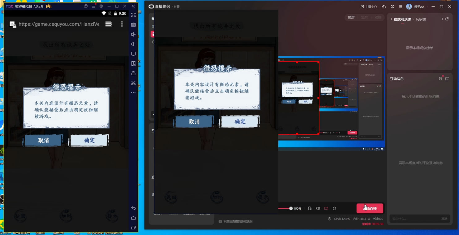 图片[2]-客创社 - 专注互联网轻资产创业及网络项目资源整合与分享半无人挂机恐怖游戏，解放双手实现躺赚，单号 一周收入 1500+-客创社 - 专注互联网轻资产创业及网络项目资源整合与分享客创社-免费且强大的项目分享网站！