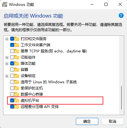 图片[11]-客创社 - 专注互联网轻资产创业及网络项目资源整合与分享Win11安卓子系统安装教程及如何安装安卓软件-客创社 - 专注互联网轻资产创业及网络项目资源整合与分享客创社-免费且强大的项目分享网站！