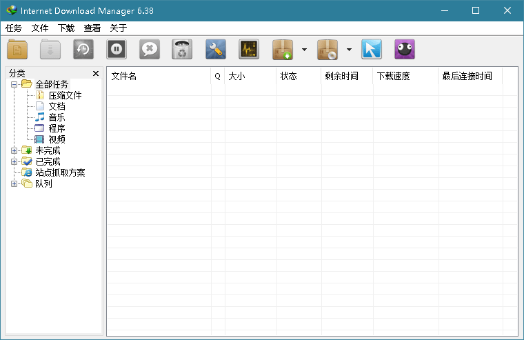 下载利器 IDM v6.40 免激活绿色版-客创社 - 专注互联网轻资产创业及网络项目资源整合与分享客创社-免费且强大的项目分享网站！