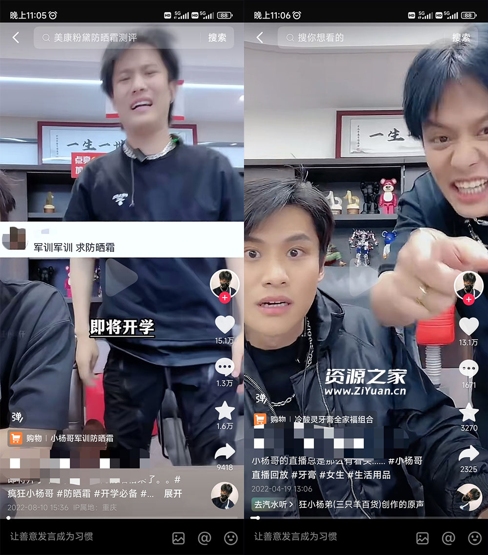 做 IP 切片几个月没赚到什么钱，蹭上热点，靠一个视频赚了二十万-客创社 - 专注互联网轻资产创业及网络项目资源整合与分享客创社-免费且强大的项目分享网站！