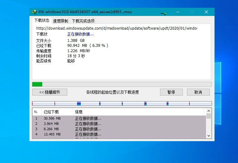 图片[3]-客创社 - 专注互联网轻资产创业及网络项目资源整合与分享下载利器 IDM v6.40 免激活绿色版-客创社 - 专注互联网轻资产创业及网络项目资源整合与分享客创社-免费且强大的项目分享网站！