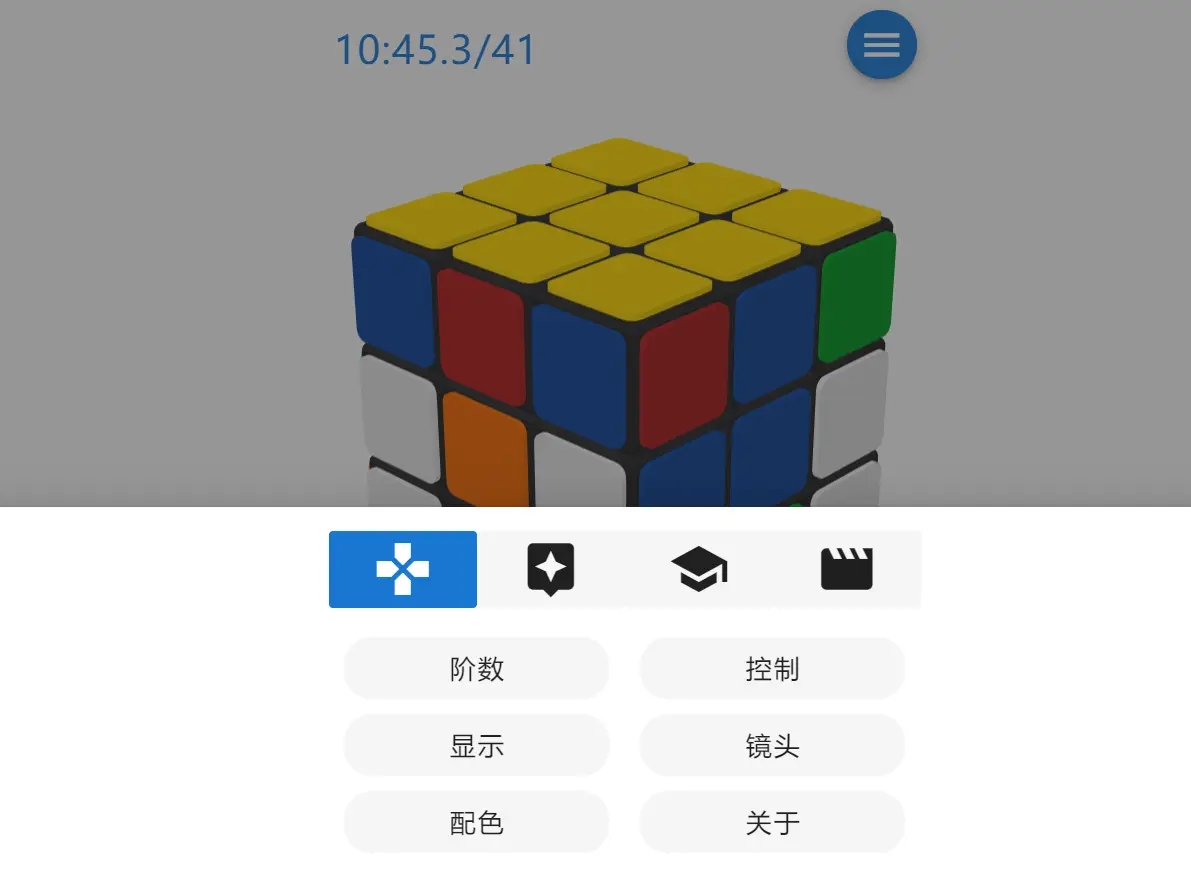图片[2]-客创社 - 专注互联网轻资产创业及网络项目资源整合与分享在线云魔方「魔方栈」网页源码-客创社 - 专注互联网轻资产创业及网络项目资源整合与分享客创社-免费且强大的项目分享网站！