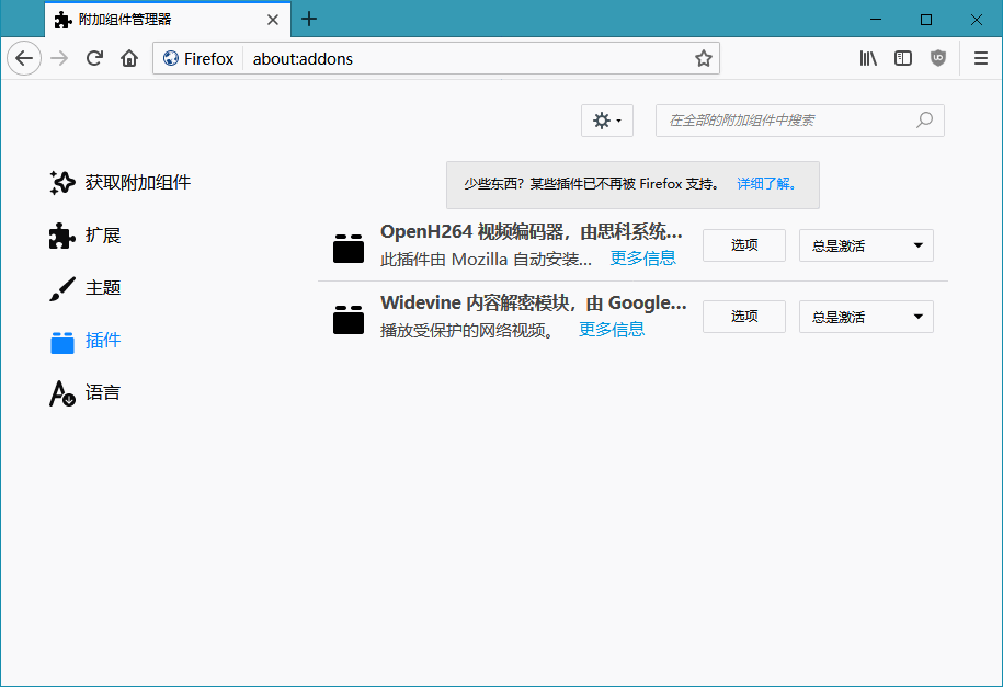 火狐浏览器tete009 Mozilla Firefox v94.0.0-客创社 - 专注互联网轻资产创业及网络项目资源整合与分享客创社-免费且强大的项目分享网站！