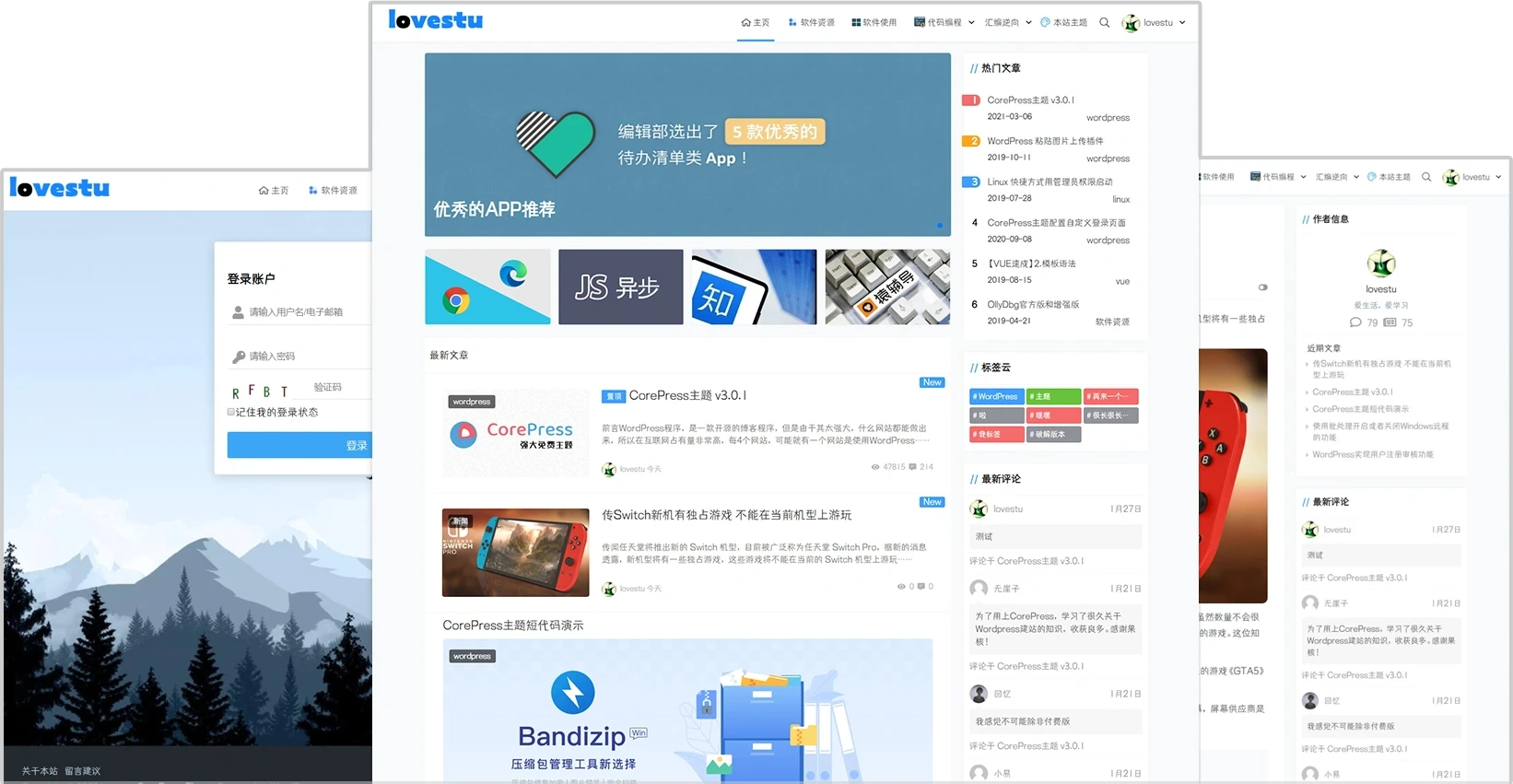 WordPress主题「CorePress」高颜值博客模板-客创社 - 专注互联网轻资产创业及网络项目资源整合与分享客创社-免费且强大的项目分享网站！
