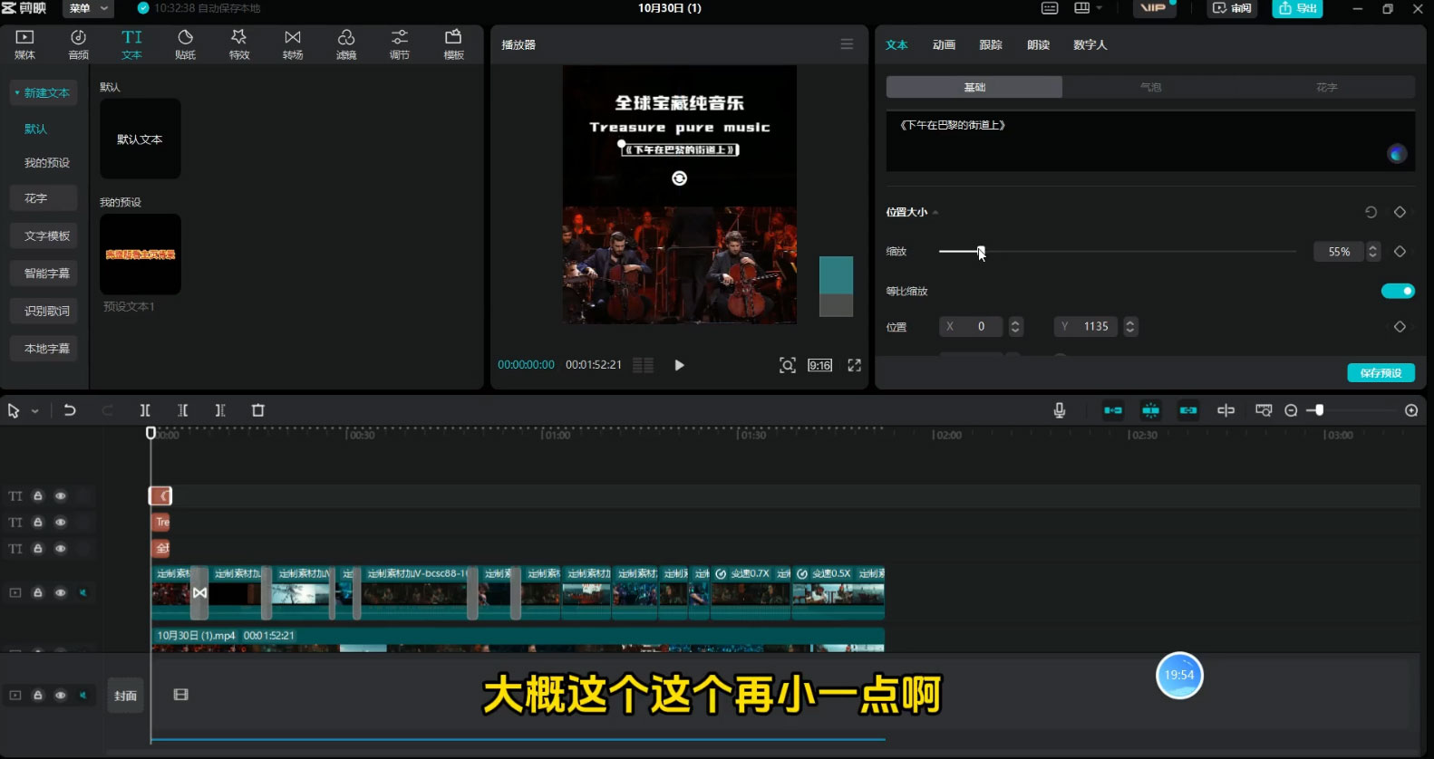 图片[2]-客创社 - 专注互联网轻资产创业及网络项目资源整合与分享宝藏细分领域，抖音蓝海小众纯音乐项目，操作简单让你轻松月入 2w+-客创社 - 专注互联网轻资产创业及网络项目资源整合与分享客创社-免费且强大的项目分享网站！