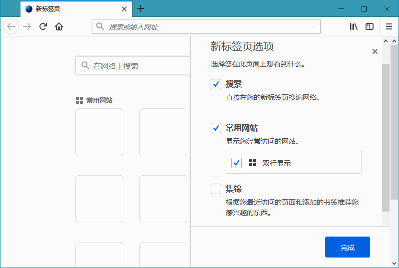 图片[2]-客创社 - 专注互联网轻资产创业及网络项目资源整合与分享火狐浏览器tete009 Mozilla Firefox v94.0.0-客创社 - 专注互联网轻资产创业及网络项目资源整合与分享客创社-免费且强大的项目分享网站！