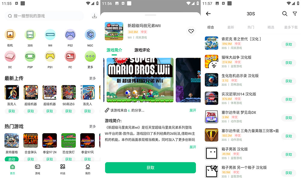 安卓 小马模拟器 v2.1.9 去广告版-客创社 - 专注互联网轻资产创业及网络项目资源整合与分享客创社-免费且强大的项目分享网站！