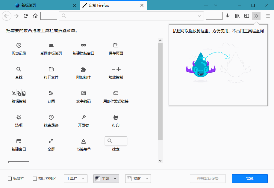 图片[4]-客创社 - 专注互联网轻资产创业及网络项目资源整合与分享火狐浏览器tete009 Mozilla Firefox v94.0.0-客创社 - 专注互联网轻资产创业及网络项目资源整合与分享客创社-免费且强大的项目分享网站！