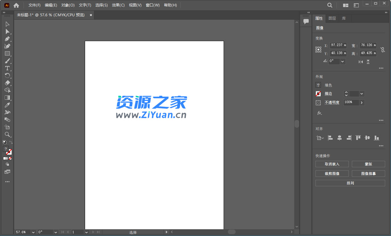 Adobe Illustrator 2023 27.2.0.339 特别版-客创社 - 专注互联网轻资产创业及网络项目资源整合与分享客创社-免费且强大的项目分享网站！
