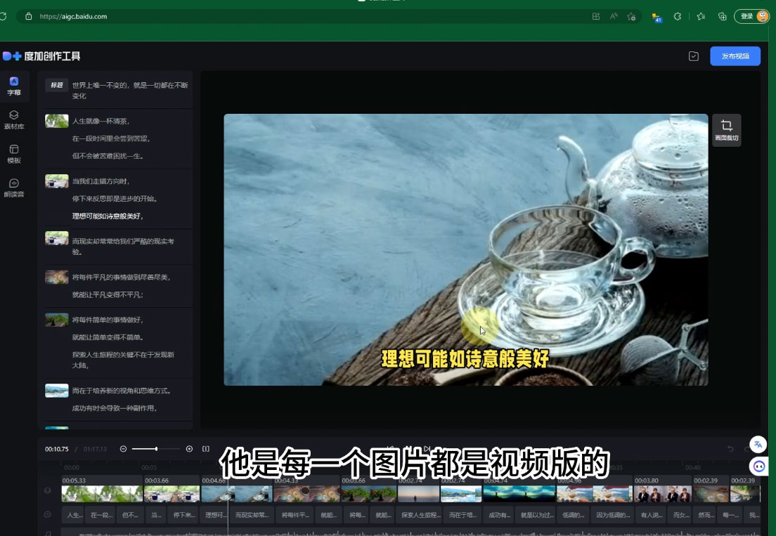 图片[2]-客创社 - 专注互联网轻资产创业及网络项目资源整合与分享视频号广告分成新玩法，小白也能轻松上手，利用 IP + AI 自动化，轻松月入五位数-客创社 - 专注互联网轻资产创业及网络项目资源整合与分享客创社-免费且强大的项目分享网站！
