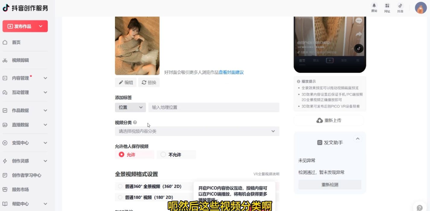 图片[2]-客创社 - 专注互联网轻资产创业及网络项目资源整合与分享美女号最新掘金玩法，保姆级别教程，简单操作实现暴力变现，单日收益可达上千-客创社 - 专注互联网轻资产创业及网络项目资源整合与分享客创社-免费且强大的项目分享网站！