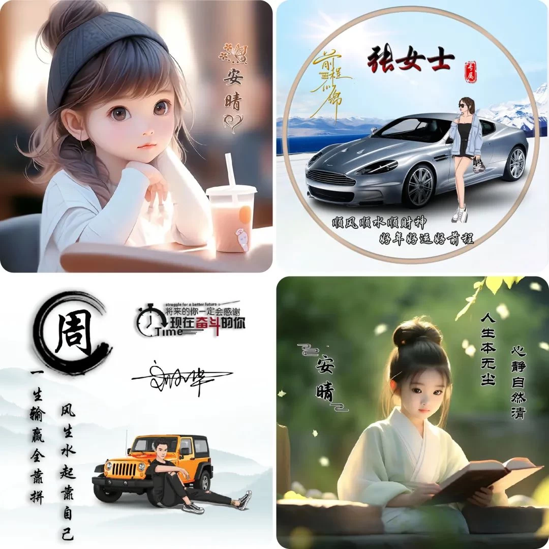 图片[4]-客创社 - 专注互联网轻资产创业及网络项目资源整合与分享小红书热门头像定制变现拆解课，一条龙玩法分享给你-客创社 - 专注互联网轻资产创业及网络项目资源整合与分享客创社-免费且强大的项目分享网站！