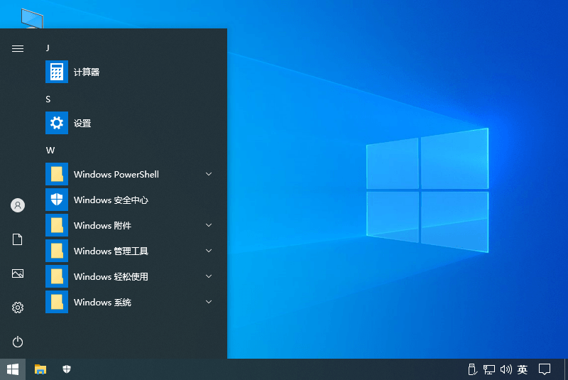 不忘初心 Windows10 21H2 (19044.1320) 精简版-客创社 - 专注互联网轻资产创业及网络项目资源整合与分享客创社-免费且强大的项目分享网站！