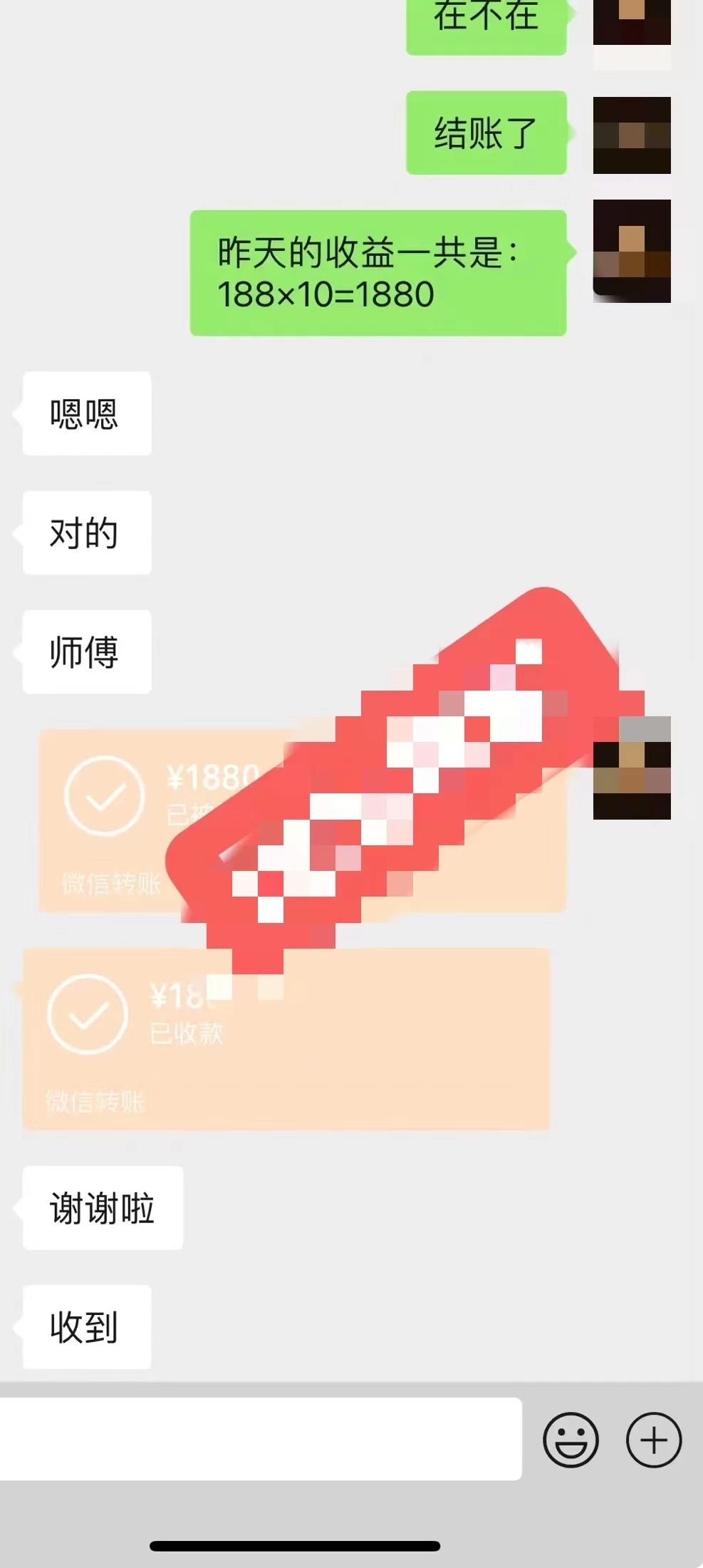 图片[2]-客创社 - 专注互联网轻资产创业及网络项目资源整合与分享2024最新玩法半无人交通事故直播，实战式教学，轻松日入2000＋，人人都可做-客创社 - 专注互联网轻资产创业及网络项目资源整合与分享客创社-免费且强大的项目分享网站！