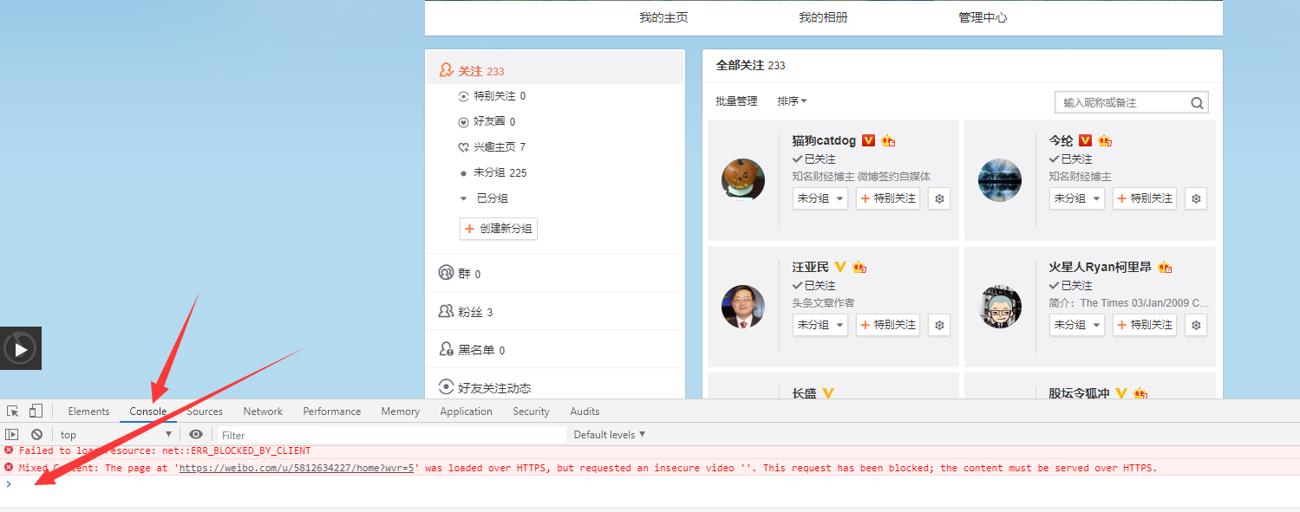 图片[2]-客创社 - 专注互联网轻资产创业及网络项目资源整合与分享快速批量取消微博关注网页脚本-客创社 - 专注互联网轻资产创业及网络项目资源整合与分享客创社-免费且强大的项目分享网站！
