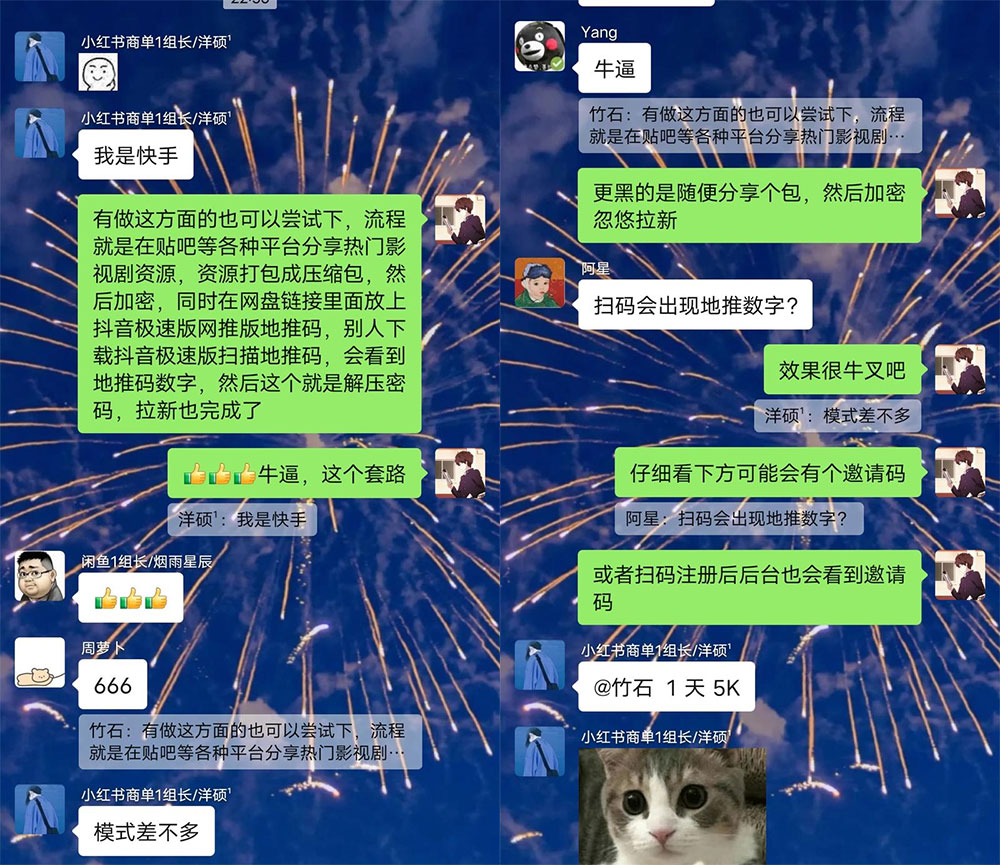 图片[2]-客创社 - 专注互联网轻资产创业及网络项目资源整合与分享影视资源链接拉新套路：效果很好的引流、拉新思路-客创社 - 专注互联网轻资产创业及网络项目资源整合与分享客创社-免费且强大的项目分享网站！