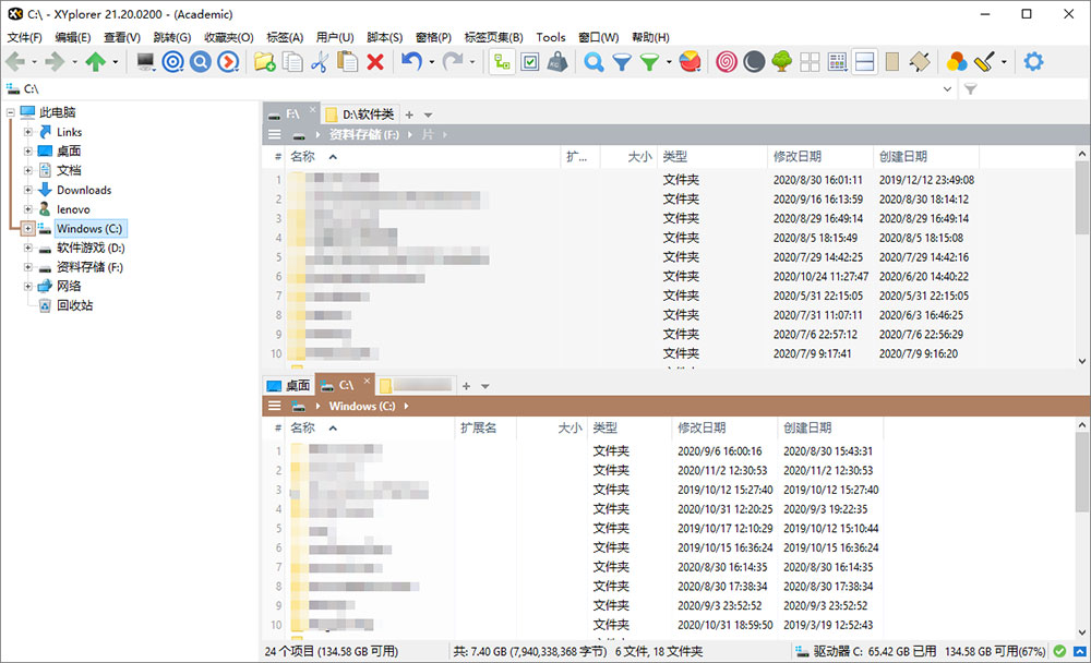 多标签文件管理器 XYplorer PRO v24.00.0200 中文注册便携版-客创社 - 专注互联网轻资产创业及网络项目资源整合与分享客创社-免费且强大的项目分享网站！