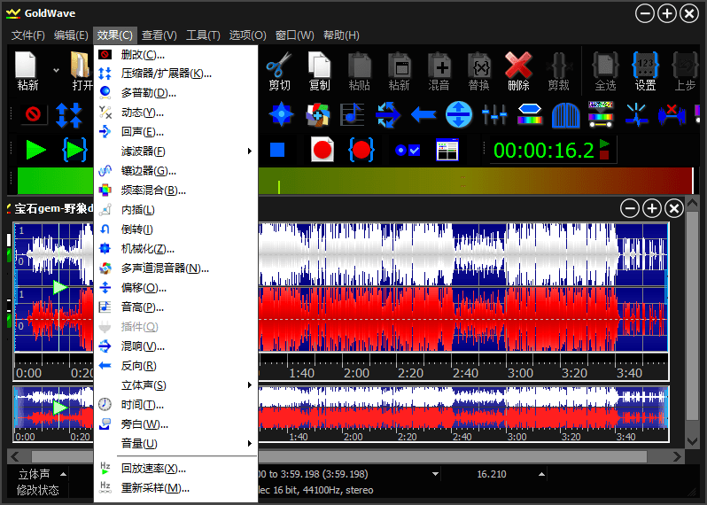 音频编辑器 GoldWave v6.56 中文注册绿色版-客创社 - 专注互联网轻资产创业及网络项目资源整合与分享客创社-免费且强大的项目分享网站！