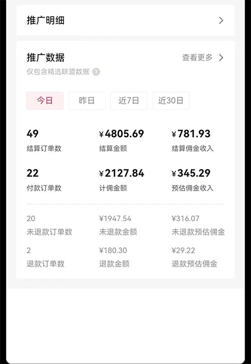 图片[2]-客创社 - 专注互联网轻资产创业及网络项目资源整合与分享日入 1000+ 火爆抖音年货图文带货，AI 自动生成自己的年货原创图文-客创社 - 专注互联网轻资产创业及网络项目资源整合与分享客创社-免费且强大的项目分享网站！