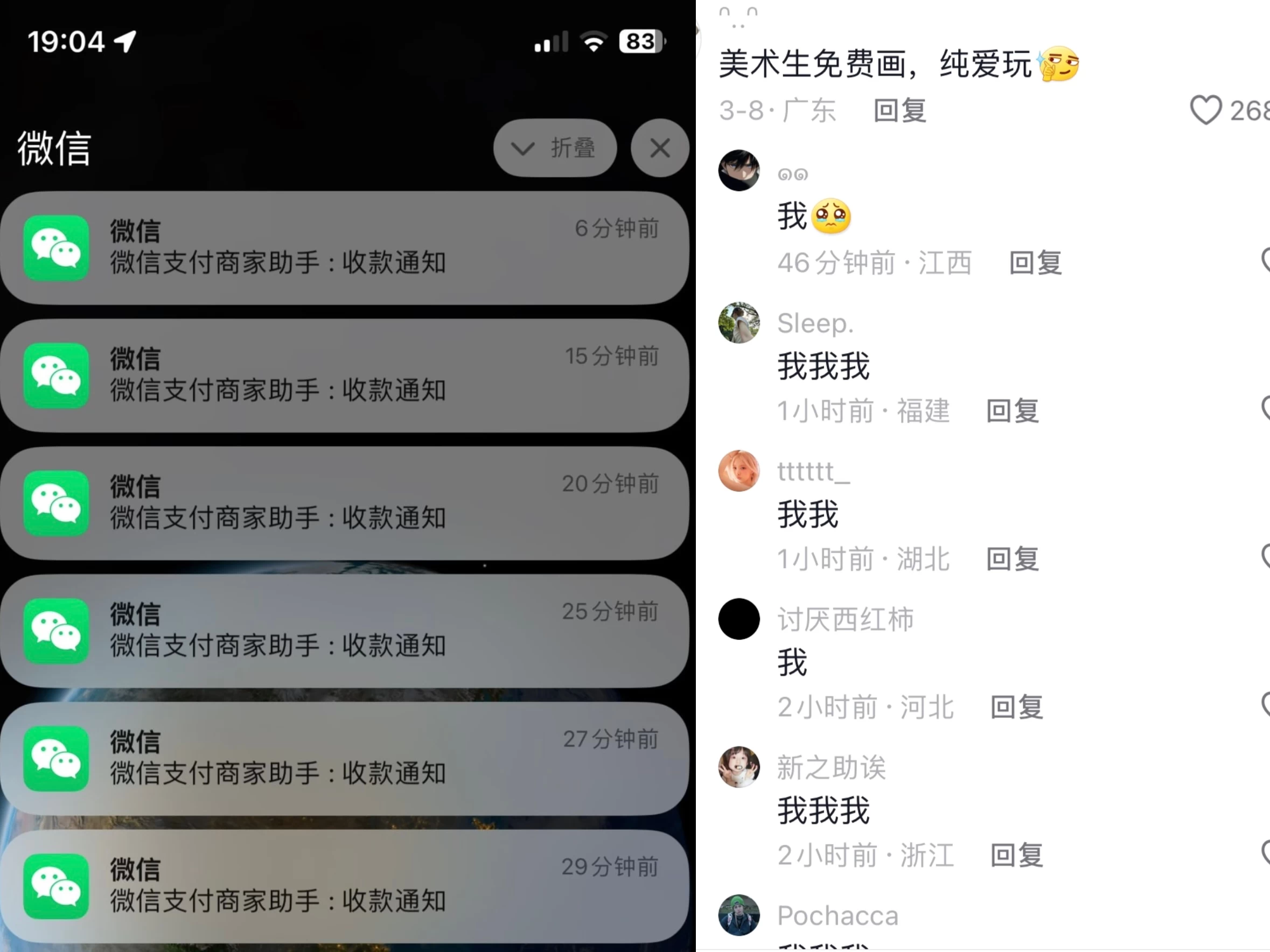 图片[2]-客创社 - 专注互联网轻资产创业及网络项目资源整合与分享全网首发，邦邦头像变现引流，小白日入300+-客创社 - 专注互联网轻资产创业及网络项目资源整合与分享客创社-免费且强大的项目分享网站！