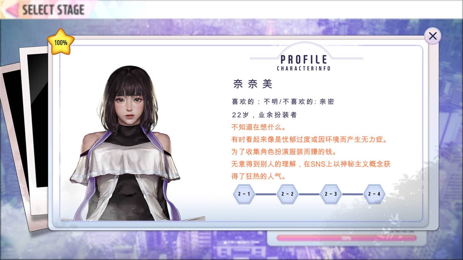 对决拼图游戏《Wish – 极乐天堂》简体中文豪华版-客创社 - 专注互联网轻资产创业及网络项目资源整合与分享客创社-免费且强大的项目分享网站！