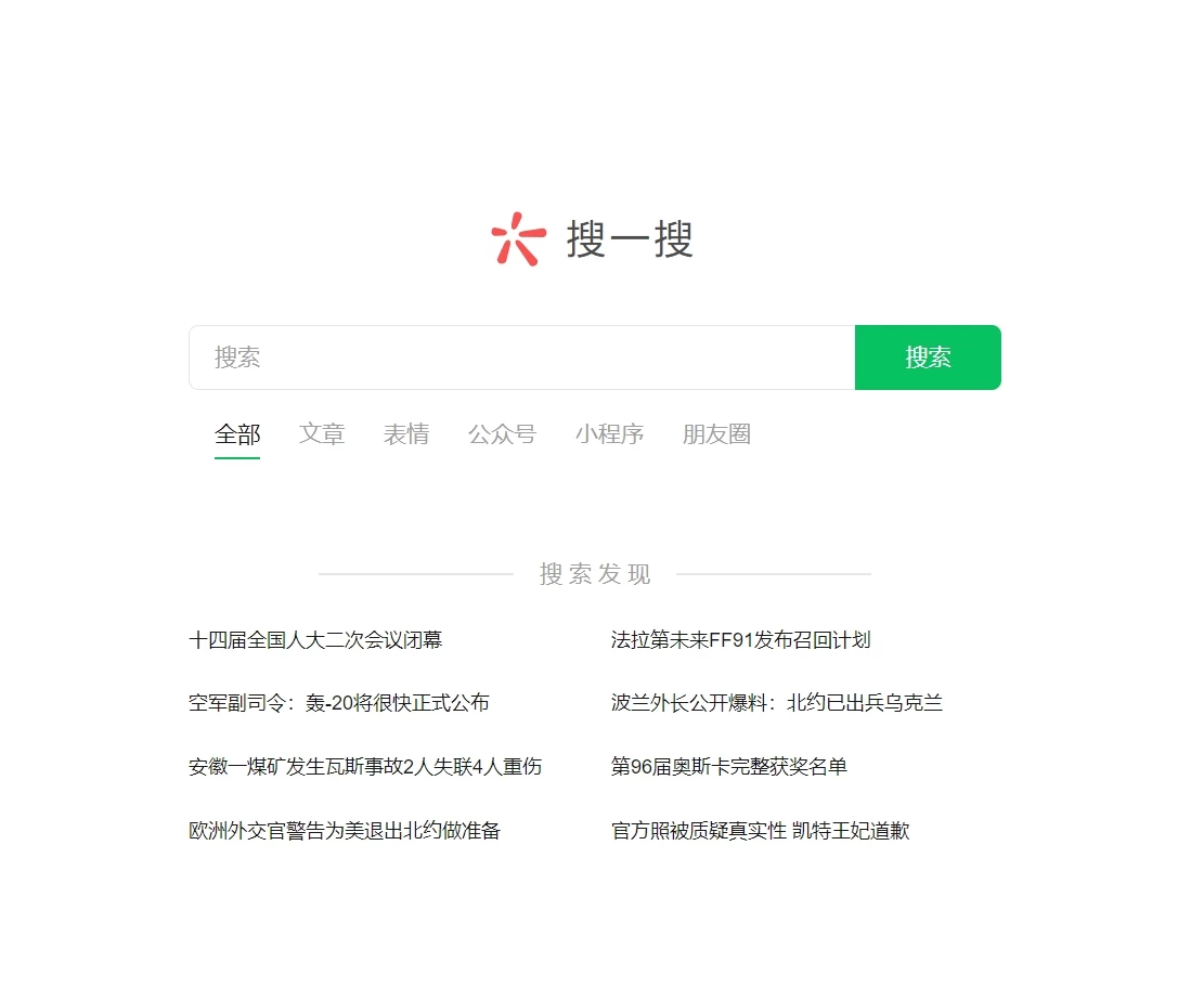图片[2]-客创社 - 专注互联网轻资产创业及网络项目资源整合与分享公众号利用AI复制粘贴，引流创业粉，一天50+-客创社 - 专注互联网轻资产创业及网络项目资源整合与分享客创社-免费且强大的项目分享网站！