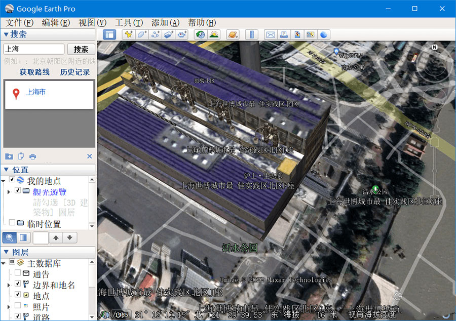 谷歌地球PC端 Google Earth Pro v7.3.6.9326 便携版-客创社 - 专注互联网轻资产创业及网络项目资源整合与分享客创社-免费且强大的项目分享网站！