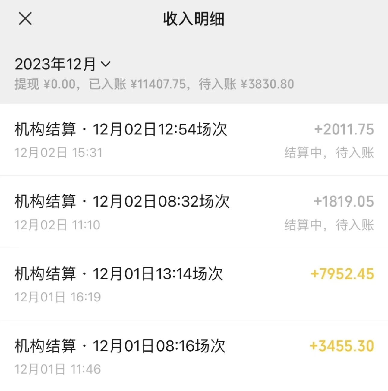 图片[2]-客创社 - 专注互联网轻资产创业及网络项目资源整合与分享最新最火无人直播项目，丛林穿越，所有平台都可播 保姆级教学小白轻松 1600+-客创社 - 专注互联网轻资产创业及网络项目资源整合与分享客创社-免费且强大的项目分享网站！