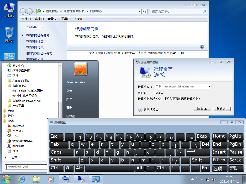 图片[3]-客创社 - 专注互联网轻资产创业及网络项目资源整合与分享Windows7 版本合集 2021年8月精简版-客创社 - 专注互联网轻资产创业及网络项目资源整合与分享客创社-免费且强大的项目分享网站！