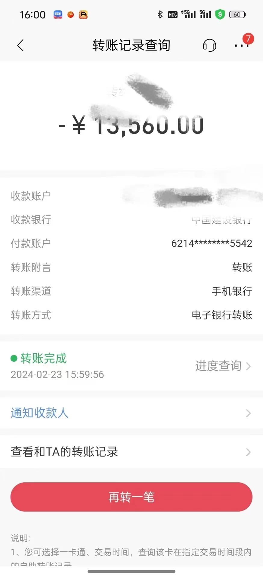 图片[3]-客创社 - 专注互联网轻资产创业及网络项目资源整合与分享2024年国学无人直播暴力日入10000+小白也可操作-客创社 - 专注互联网轻资产创业及网络项目资源整合与分享客创社-免费且强大的项目分享网站！